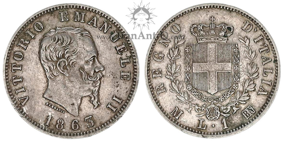 سکه 1 لیره ویکتور امانوئل دوم - پادشاهی ایتالیا