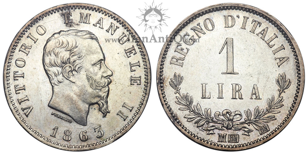 سکه 1 لیره ویکتور امانوئل دوم - تاجی از برگ بو
