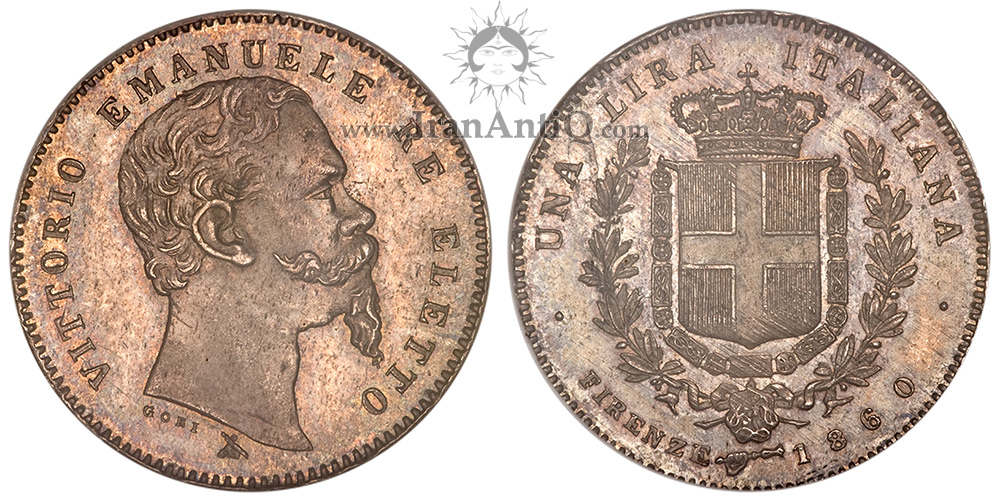 سکه 1 لیره ویکتور امانوئل دوم - دومین دولت موقت