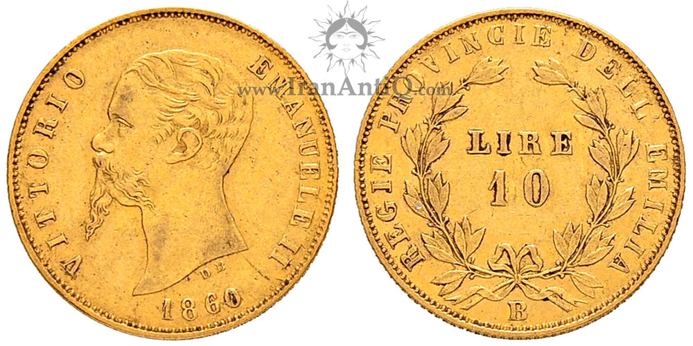 سکه 10 لیره طلا ویکتور امانوئل دوم - پادشاه امیلیا