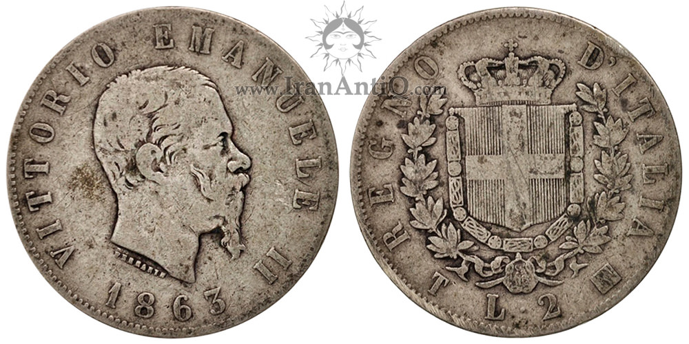 سکه 2 لیره ویکتور امانوئل دوم - پادشاهی ایتالیا