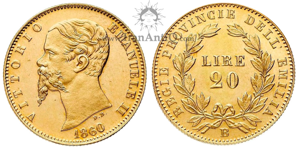 سکه 20 لیره طلا ویکتور امانوئل دوم - پادشاه امیلیا