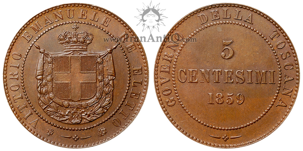 سکه 5 سنتسیمو ویکتور امانوئل دوم - دومین دولت موقت