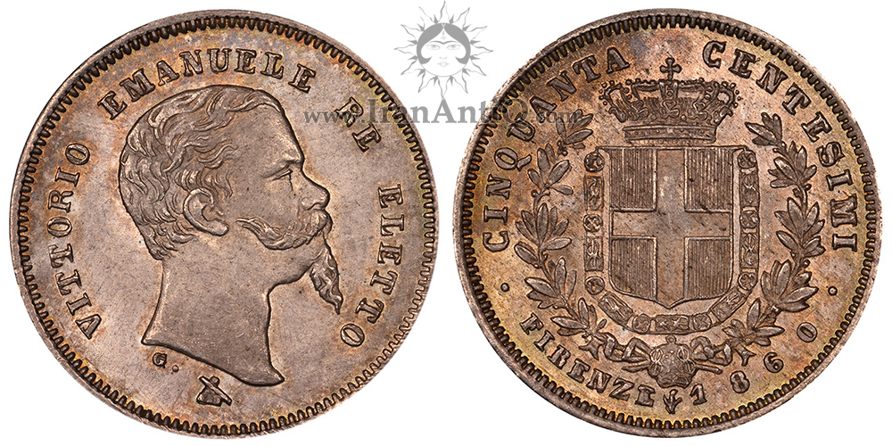 سکه 50 سنتسیمو ویکتور امانوئل دوم - دومین دولت موقت