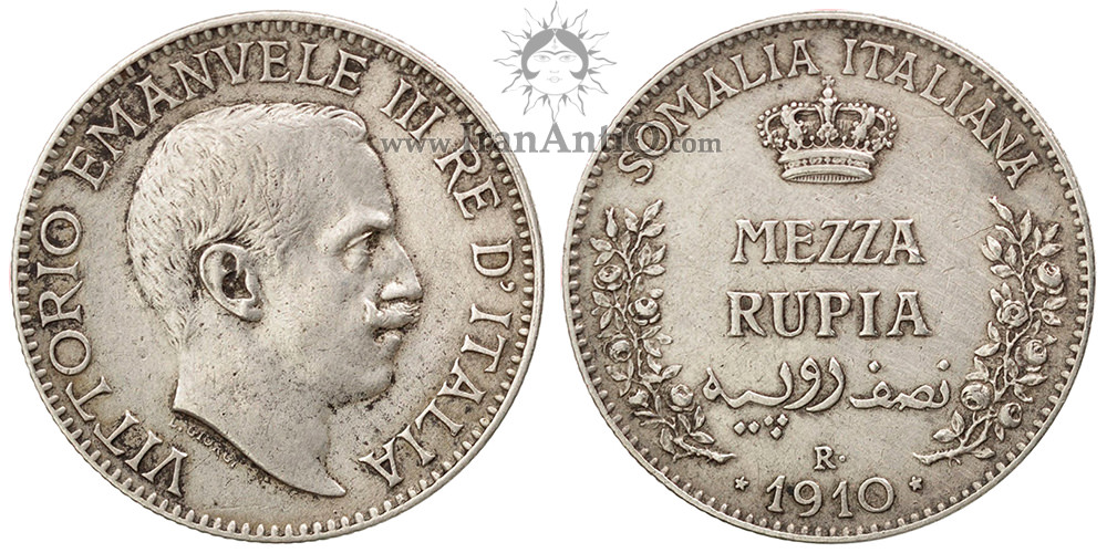 سکه 1/2 روپیه ویکتور امانوئل سوم