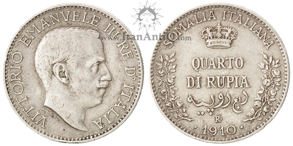 سکه 1/4 روپیه ویکتور امانوئل سوم