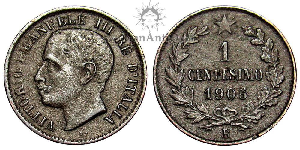 سکه 1 سنتسیمو ویکتور امانوئل سوم - تاج برگ بو و بلوط