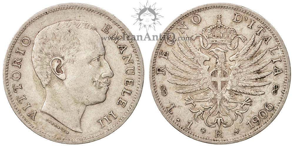 سکه 1 لیره ویکتور امانوئل سوم - عقاب تاجدار