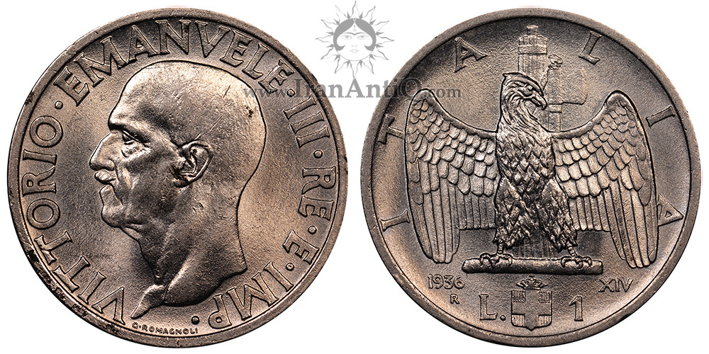 سکه 1 لیره ویکتور امانوئل سوم - با طرح عقاب