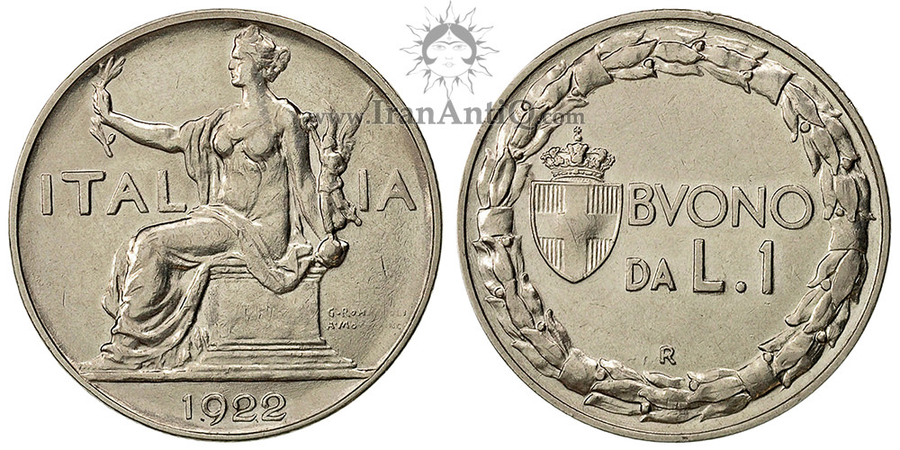 سکه 1 لیره ویکتور امانوئل سوم - پیکره زن (نماد ایتالیا)