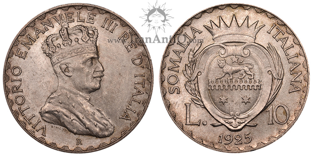 سکه 10 لیره ویکتور امانوئل سوم - سومالی لند ایتالیا
