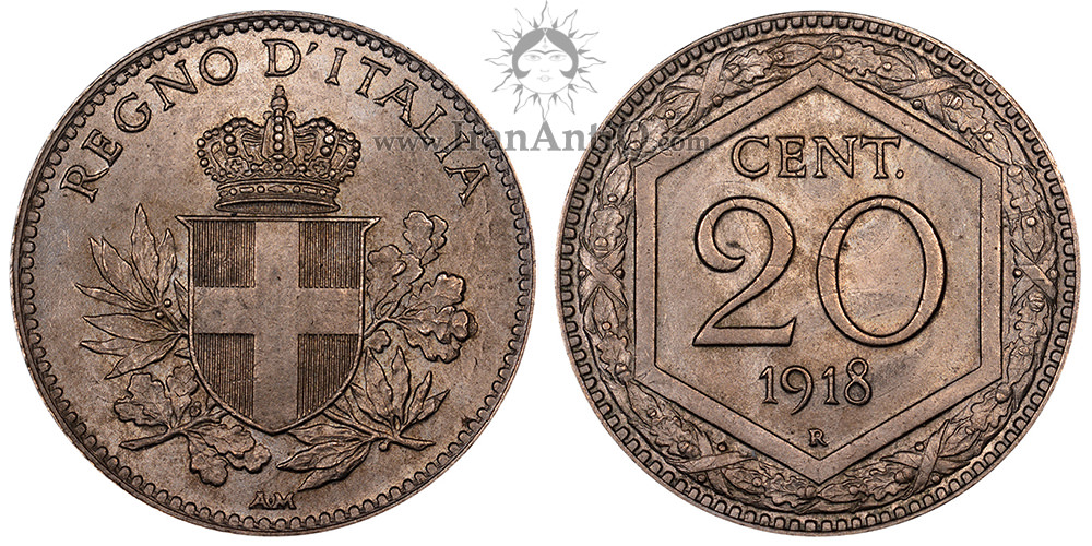 سکه 20 سنتسیمو ویکتور امانوئل سوم - نشان خاندان ساوی