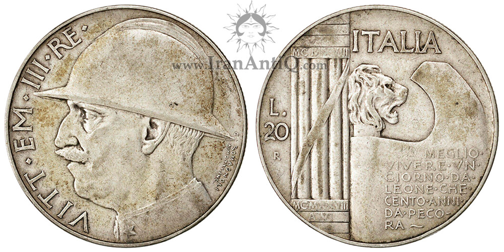 سکه 20 لیره ویکتور امانوئل سوم - شاه در لباس نظامی