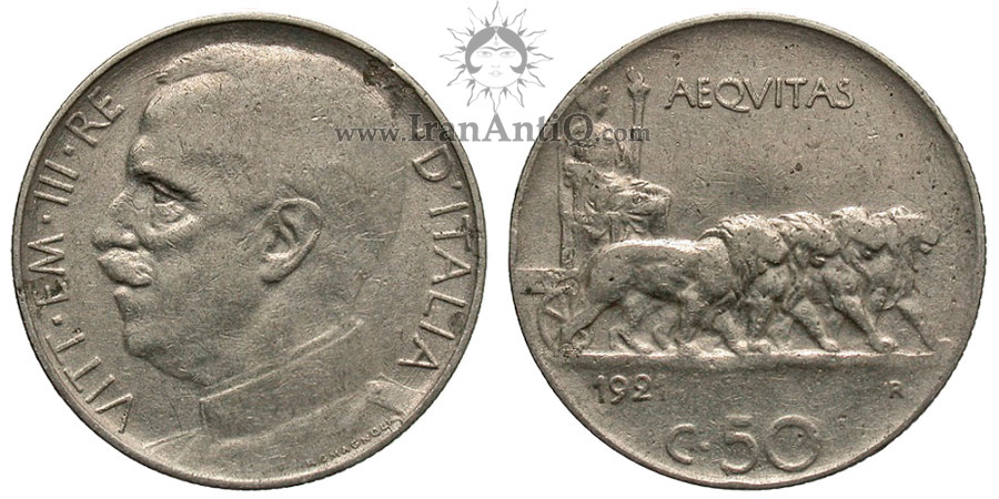 سکه 50 سنتسیمو ویکتور امانوئل سوم - با طرح شیر
