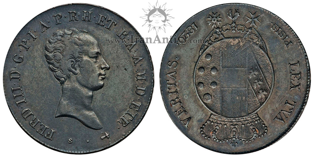 سکه 5 پائولو فردیناند سوم - نیمرخ کوچک
