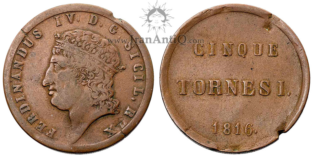 سکه 5 تورنسی فردیناند چهارم - پادشاهی ناپل و سیسیل