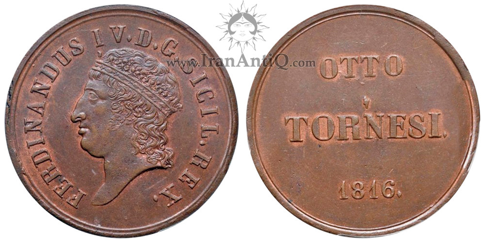 سکه 8 تورنسی فردیناند چهارم - پادشاهی ناپل و سیسیل