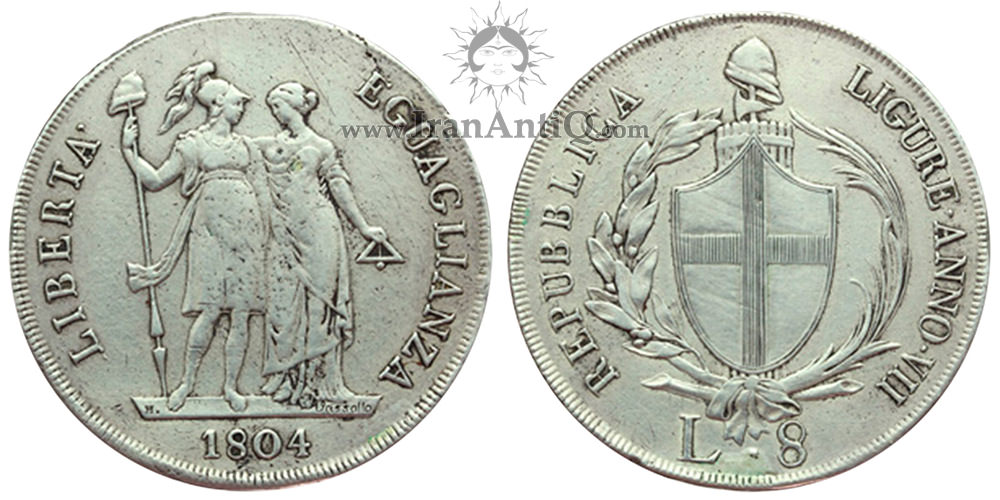 سکه 8 لیره جمهوری جنوا