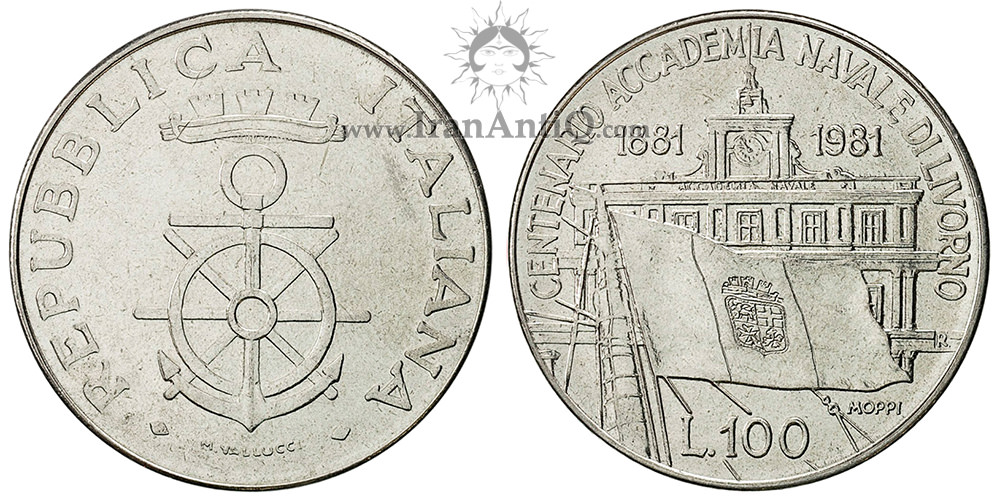 سکه 100 لیره جمهوری - آکادمی نیروی دریایی ایتالیا