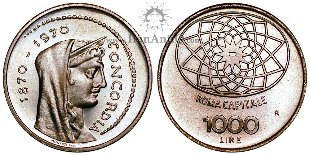 سکه 1000 لیره جمهوری - رم پایتخت