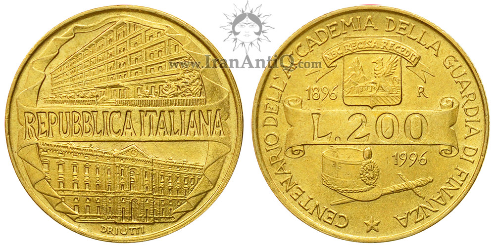 سکه 200 لیره جمهوری - گارد فینانزا