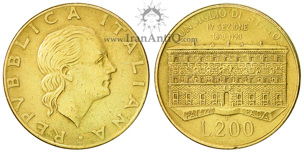 سکه 200 لیره جمهوری - کاخ اسپادا