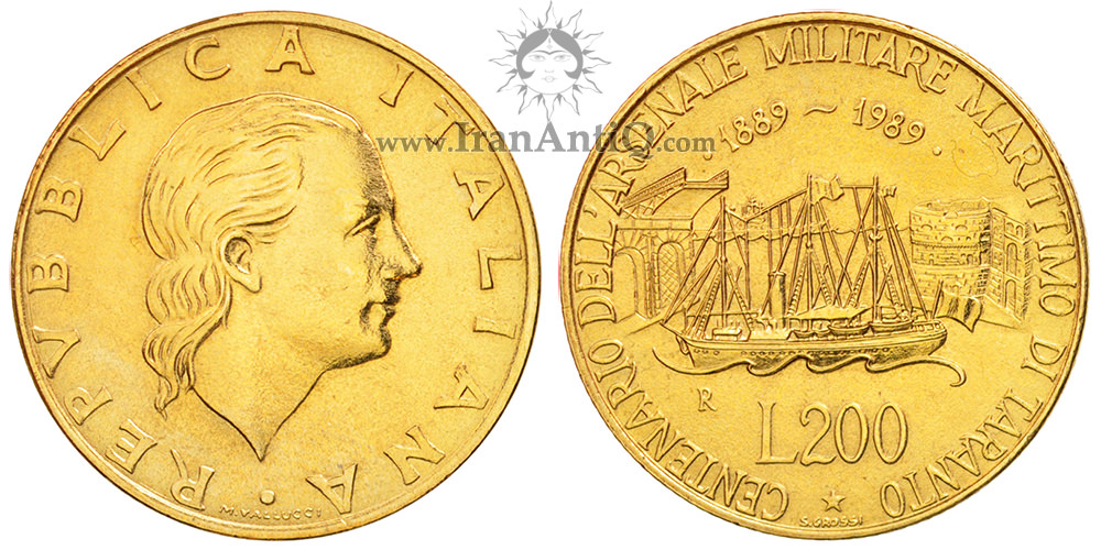 سکه 200 لیره جمهوری - کشتی