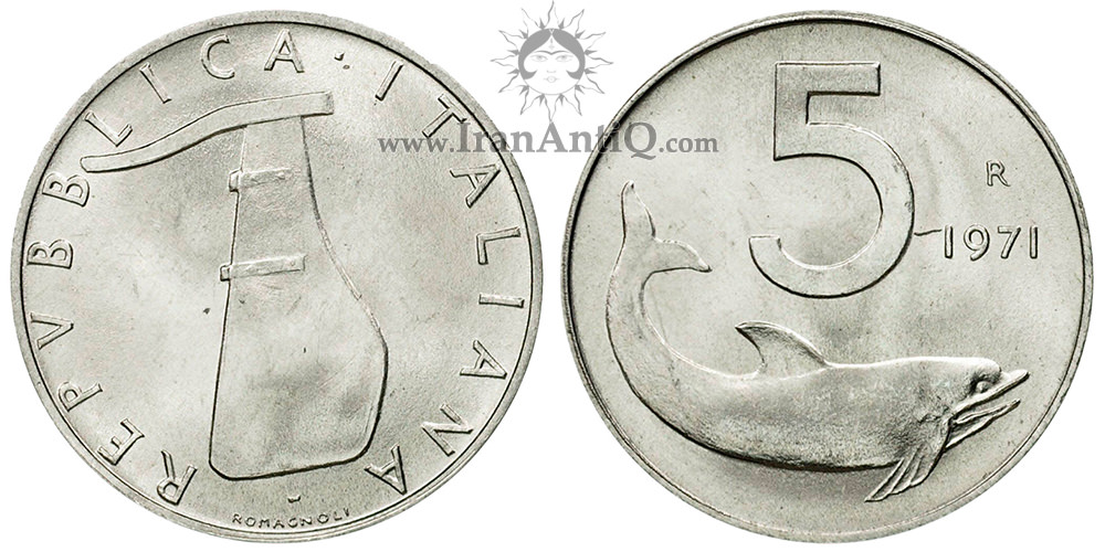 سکه 5 لیره جمهوری - دلفین