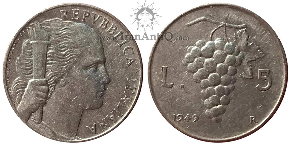سکه 5 لیره جمهوری - خوشه انگور