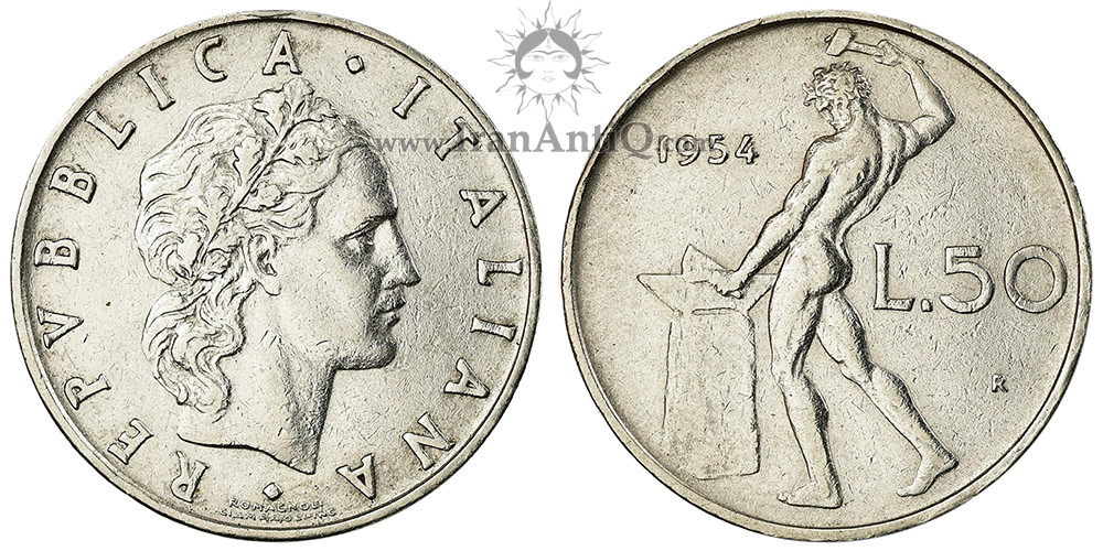 سکه 50 لیره جمهوری - خدای آتش-سایز بزرگ