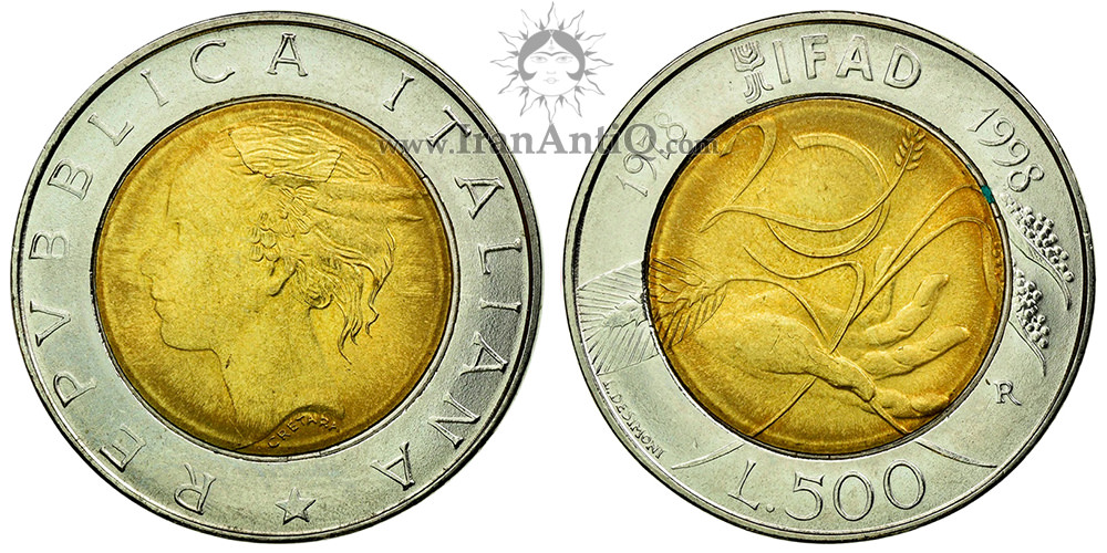 سکه 500 لیره جمهوری - صندوق بین المللی توسعه کشاورزی