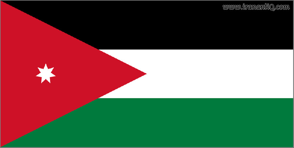 پرچم پادشاهی اردن هاشمی