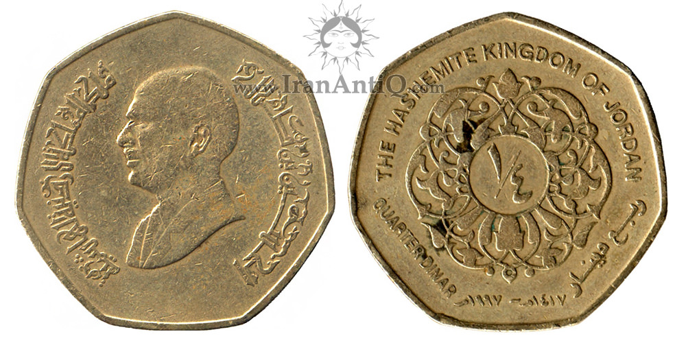سکه 1/4 دینار حسین بن طلال (ملک حسین) - نقش اسلیمی