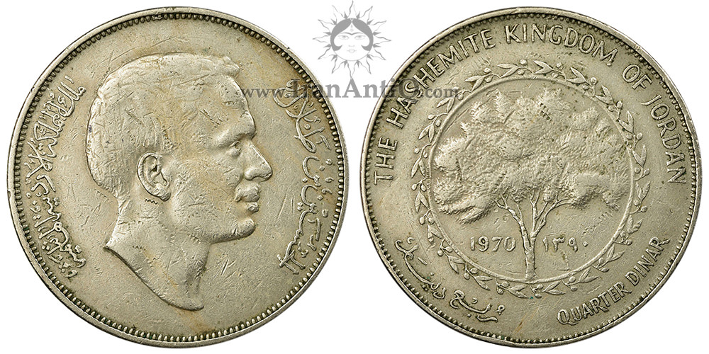 سکه 1/4 دینار حسین بن طلال (ملک حسین) - نیمرخ بزرگ