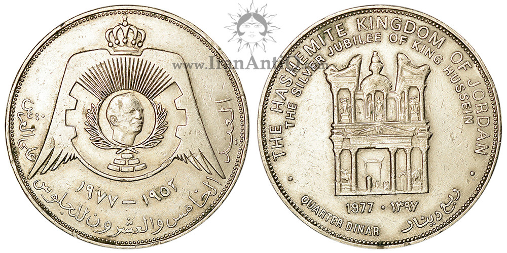 سکه 1/4 دینار حسین بن طلال (ملک حسین) - بنای پترا