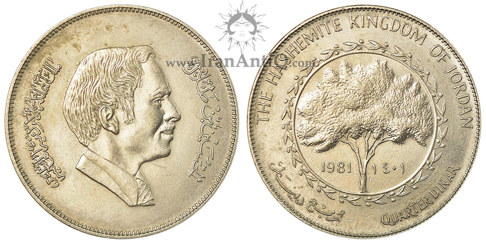 سکه 1/4 دینار حسین بن طلال (ملک حسین) - نیمرخ کوچک