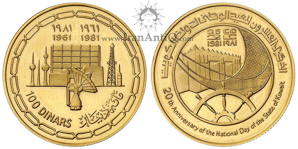 سکه 100 دینار طلا جابر احمد الصباح - روز ملی دولت کویت