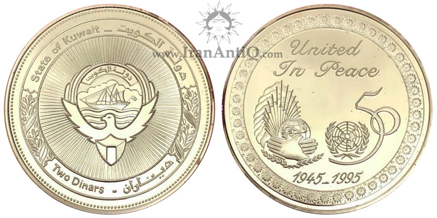 سکه 2 دینار جابر احمد الصباح