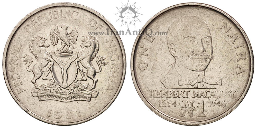 سکه 1 نایرا جمهوری فدرال - هربرت ماکاولای سایز بزرگ
