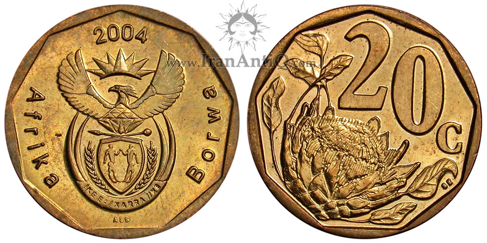 سکه 20 سنت جمهوری - نشان ملی آفریقای جنوبی