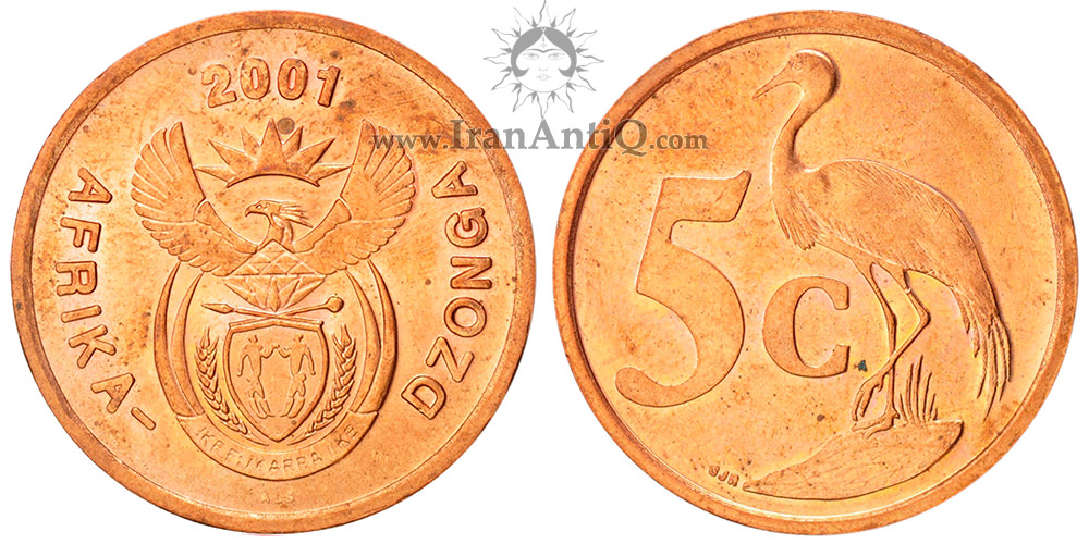 سکه 5 سنت جمهوری - نشان ملی آفریقای جنوبی