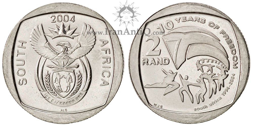 سکه 2 راند جمهوری - 10 سال آزادی