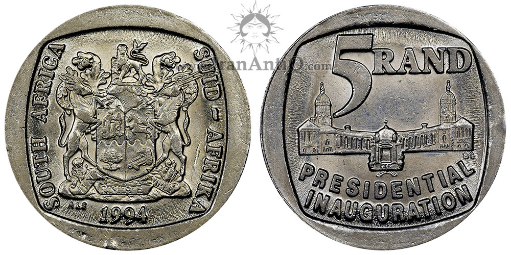 سکه 5 راند جمهوری - ساختمان تحلیف ریاست جمهوری