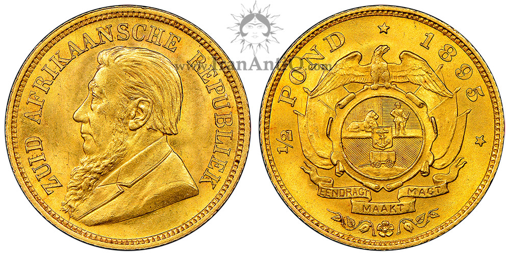 سکه 1/2 پوند جمهوری آفریقای جنوبی پیش از اتحادیه
