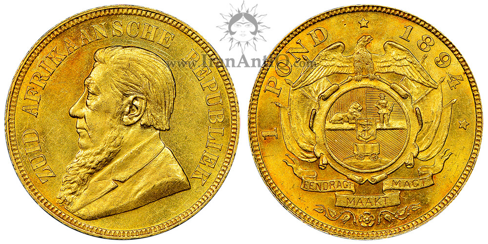 سکه 1 پوند جمهوری آفریقای جنوبی پیش از اتحادیه - رئیس جمهور پل کروگر