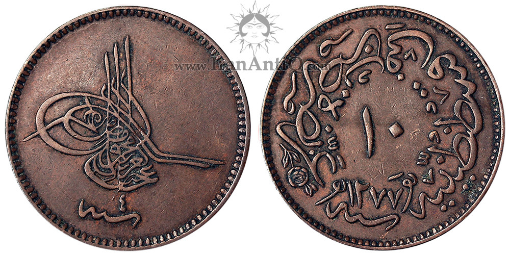 سکه 10 پارا سلطان عبدالعزیز یکم - تیپ اول
