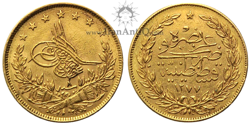 سکه 100 کروش طلا سلطان عبدالعزیز یکم - قسطنطنیه