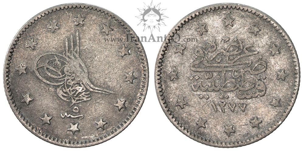 سکه 2 کروش سلطان عبدالعزیز اول - قسطنطنیه