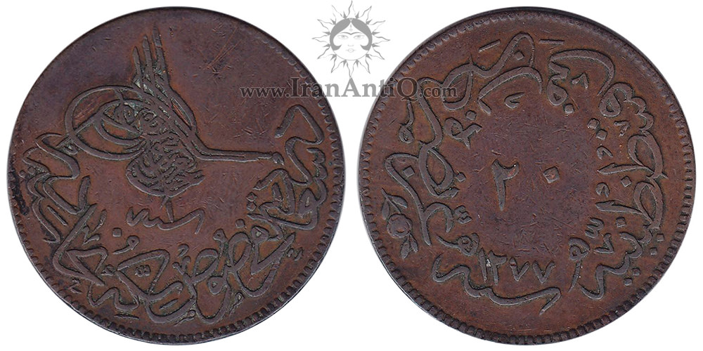 سکه 20 پارا سلطان عبدالعزیز یکم - تیپ اول