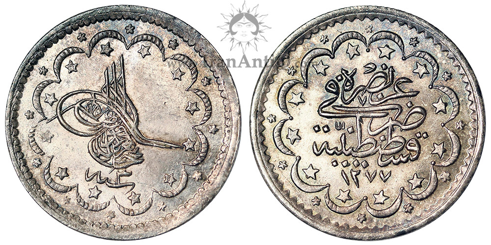 سکه 5 کروش سلطان عبدالعزیز اول - قسطنطنیه